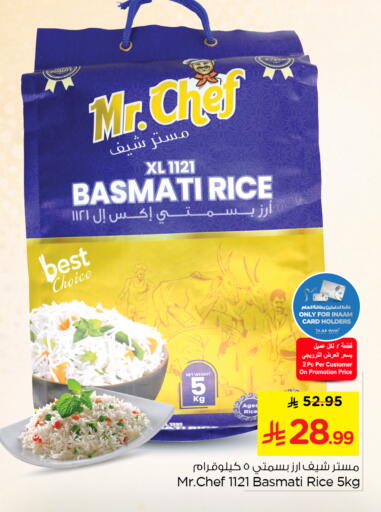 available at نستو in مملكة العربية السعودية, السعودية, سعودية - الخبر‎