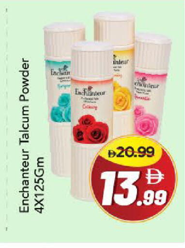 available at مارك & سيف in الإمارات العربية المتحدة , الامارات - دبي