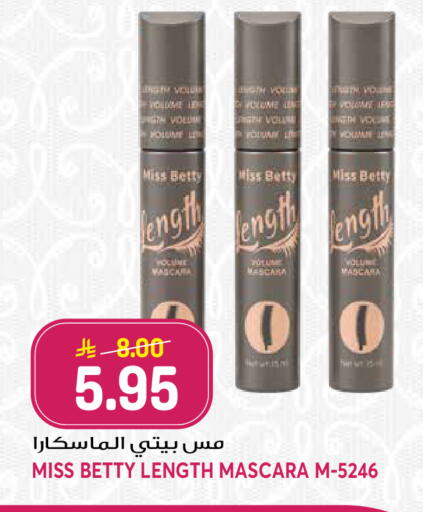 available at جراند هايبر in مملكة العربية السعودية, السعودية, سعودية - الرياض