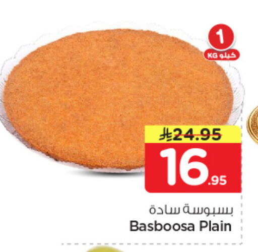 available at هايبر الوفاء in مملكة العربية السعودية, السعودية, سعودية - المنطقة الشرقية