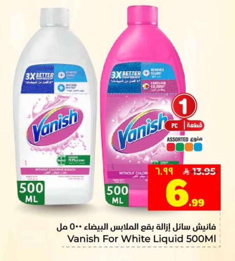 available at Hyper Al Wafa in KSA, Saudi Arabia, Saudi - Jeddah