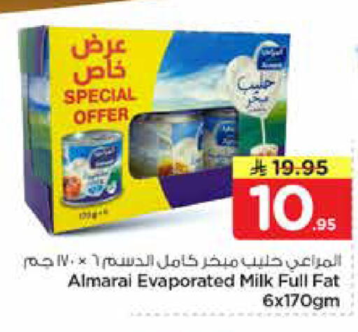 available at هايبر الوفاء in مملكة العربية السعودية, السعودية, سعودية - الرياض