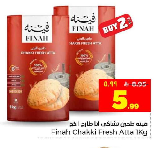 available at Hyper Al Wafa in KSA, Saudi Arabia, Saudi - Jeddah