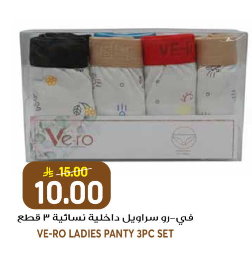 available at جراند هايبر in مملكة العربية السعودية, السعودية, سعودية - الرياض