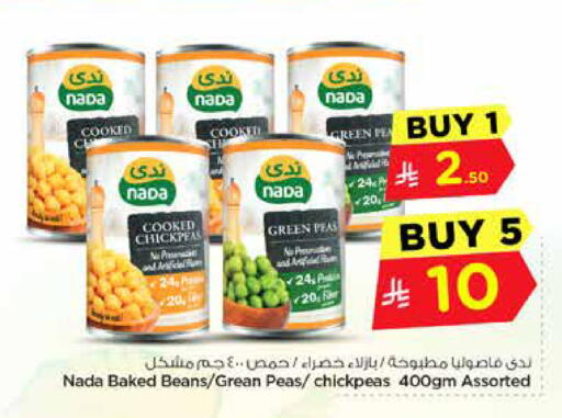 Peas available at Hyper Al Wafa in KSA, Saudi Arabia, Saudi - Al-Kharj