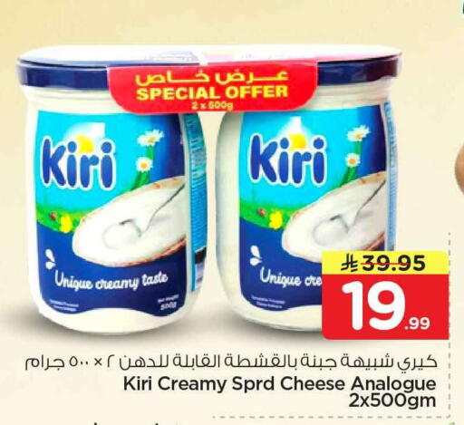 available at هايبر الوفاء in مملكة العربية السعودية, السعودية, سعودية - مكة المكرمة