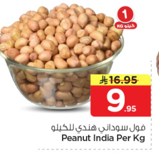 available at Hyper Al Wafa in KSA, Saudi Arabia, Saudi - Dammam