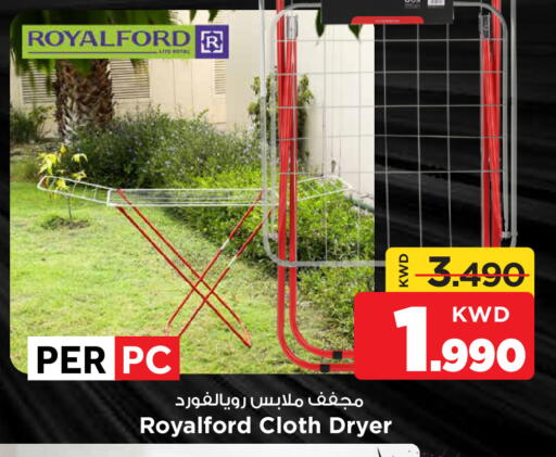 available at مارك & سايف in الكويت - مدينة الكويت