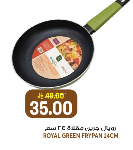 available at جراند هايبر in مملكة العربية السعودية, السعودية, سعودية - الرياض