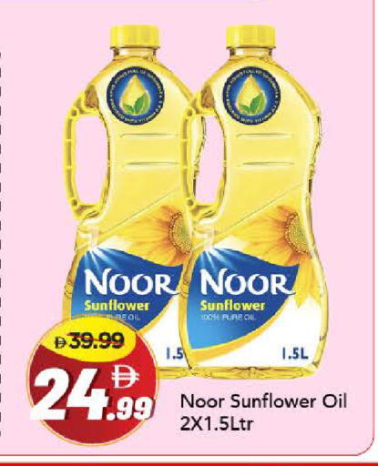 available at مارك & سيف in الإمارات العربية المتحدة , الامارات - دبي