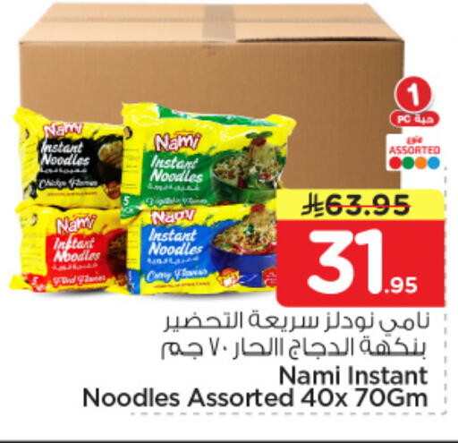 available at Hyper Al Wafa in KSA, Saudi Arabia, Saudi - Dammam