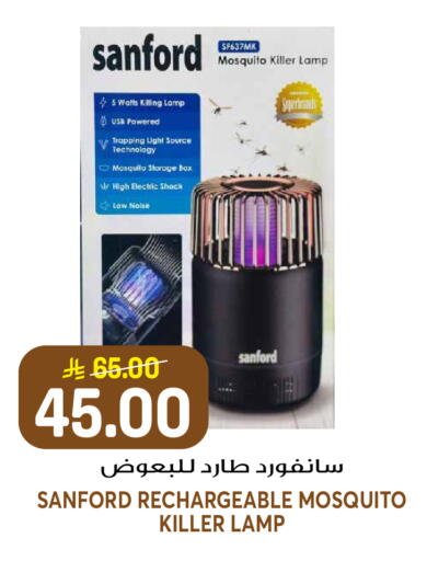 available at جراند هايبر in مملكة العربية السعودية, السعودية, سعودية - الرياض