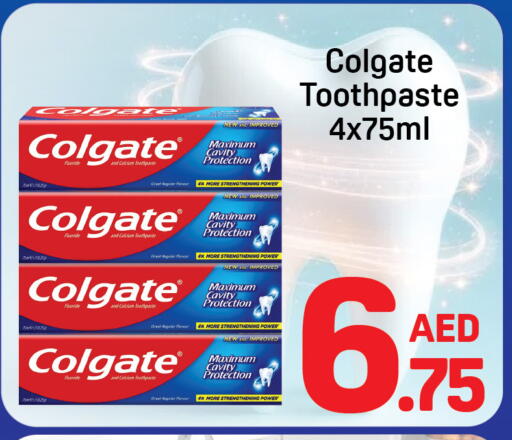 available at دي تو دي in الإمارات العربية المتحدة , الامارات - الشارقة / عجمان