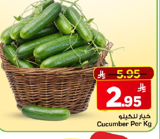 Cucumber available at مارك & سيف in مملكة العربية السعودية, السعودية, سعودية - الخبر‎