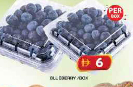Blueberry BlueBerry available at جراند هايبر ماركت in الإمارات العربية المتحدة , الامارات - دبي