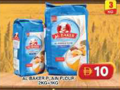 available at جراند هايبر ماركت in الإمارات العربية المتحدة , الامارات - دبي