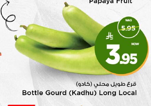 Papaya available at Mark & Save in KSA, Saudi Arabia, Saudi - Al Hasa