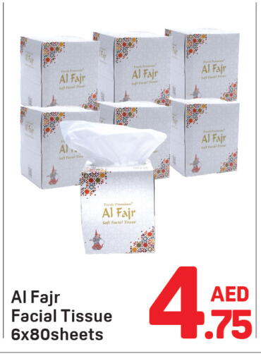available at دي تو دي in الإمارات العربية المتحدة , الامارات - الشارقة / عجمان