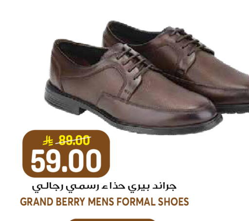available at جراند هايبر in مملكة العربية السعودية, السعودية, سعودية - الرياض