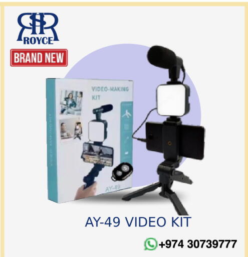 available at رويس العالمية للتجارة والخدمات in قطر - الخور