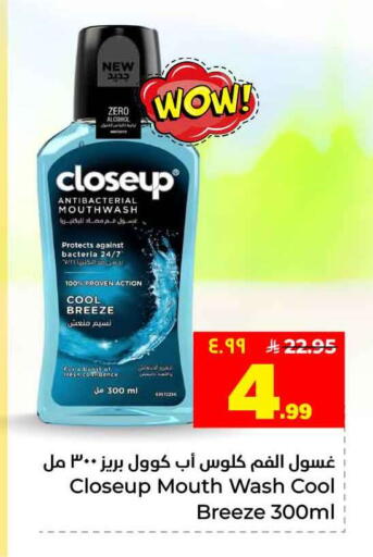 available at Hyper Al Wafa in KSA, Saudi Arabia, Saudi - Jeddah