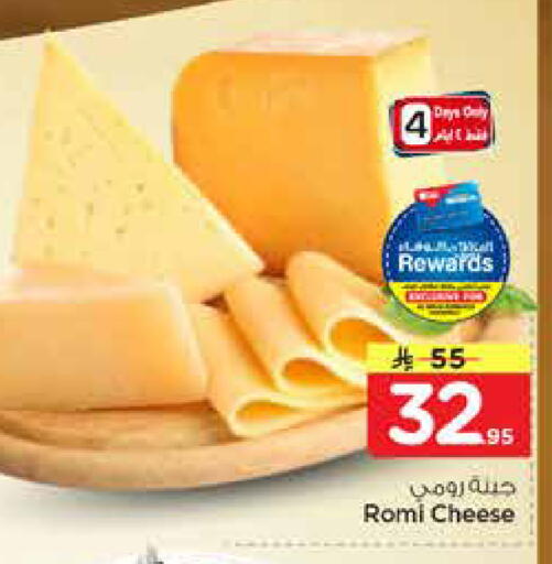 available at Hyper Al Wafa in KSA, Saudi Arabia, Saudi - Riyadh