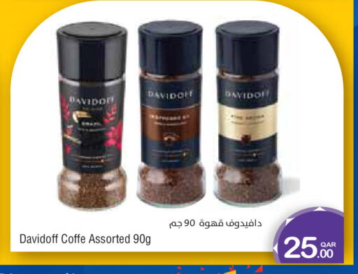 available at Megamart in Qatar - Al Wakra