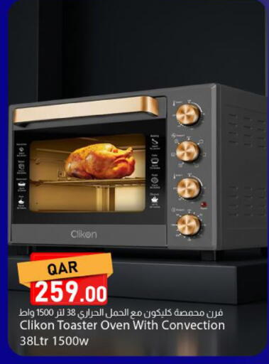 available at Dana Market in Qatar - Al Wakra