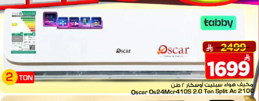 available at مارك & سيف in مملكة العربية السعودية, السعودية, سعودية - الخبر‎
