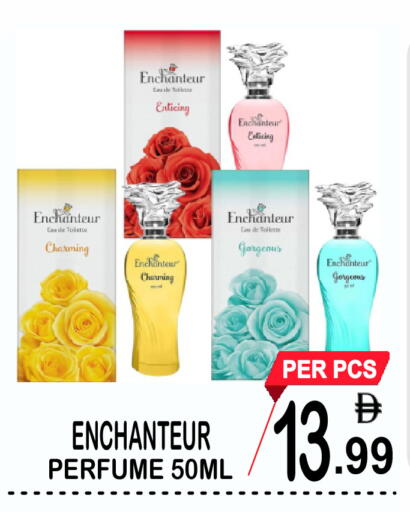 available at جفت بوينت in الإمارات العربية المتحدة , الامارات - دبي