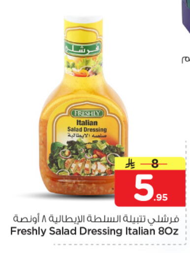 available at Hyper Al Wafa in KSA, Saudi Arabia, Saudi - Dammam