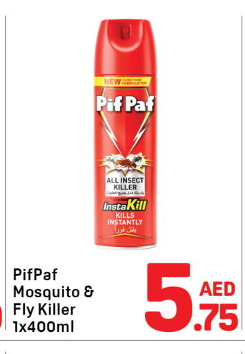 available at دي تو دي in الإمارات العربية المتحدة , الامارات - الشارقة / عجمان