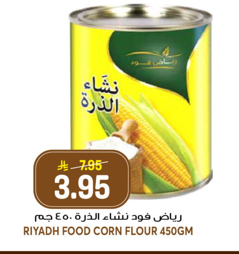 available at جراند هايبر in مملكة العربية السعودية, السعودية, سعودية - الرياض