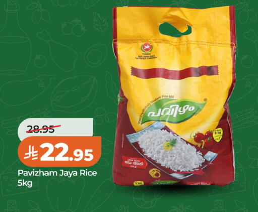available at لولو هايبرماركت in مملكة العربية السعودية, السعودية, سعودية - سيهات