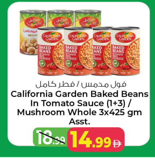 Tomato Mushroom available at Ansar Mall in UAE - Sharjah / Ajman