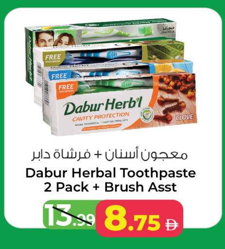 available at أنصار مول in الإمارات العربية المتحدة , الامارات - الشارقة / عجمان