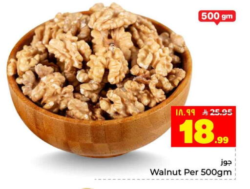 available at Hyper Al Wafa in KSA, Saudi Arabia, Saudi - Jeddah