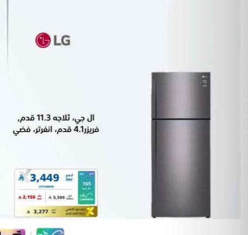 available at eXtra in KSA, Saudi Arabia, Saudi - Unayzah