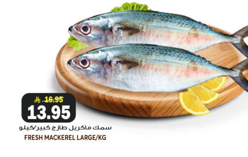 available at جراند هايبر in مملكة العربية السعودية, السعودية, سعودية - الرياض