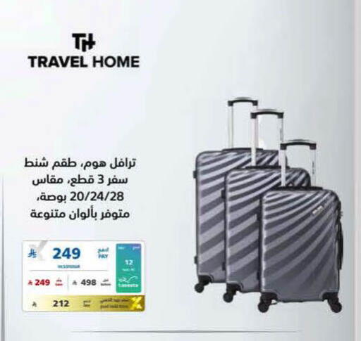 available at eXtra in KSA, Saudi Arabia, Saudi - Al-Kharj