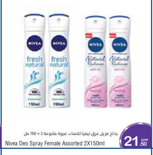 available at Megamart in Qatar - Doha
