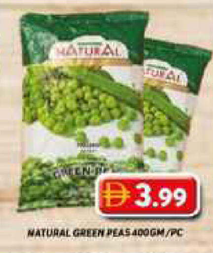 Peas available at جراند هايبر ماركت in الإمارات العربية المتحدة , الامارات - دبي