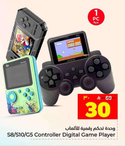available at Hyper Al Wafa in KSA, Saudi Arabia, Saudi - Jeddah