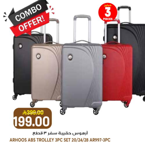 available at جراند هايبر in مملكة العربية السعودية, السعودية, سعودية - الرياض