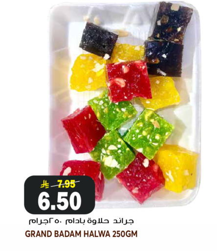 available at جراند هايبر in مملكة العربية السعودية, السعودية, سعودية - الرياض