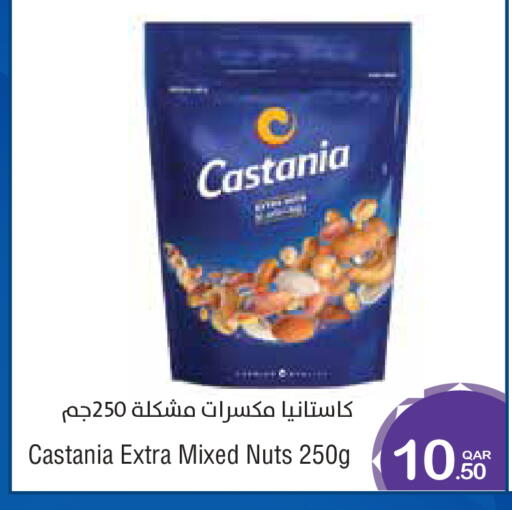 available at ميغا مارت in قطر - الخور