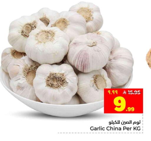 Garlic from China available at Hyper Al Wafa in KSA, Saudi Arabia, Saudi - Jeddah