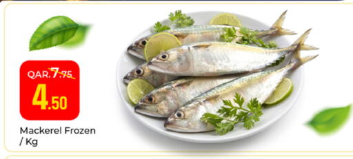 available at Paris Hypermarket in Qatar - Doha