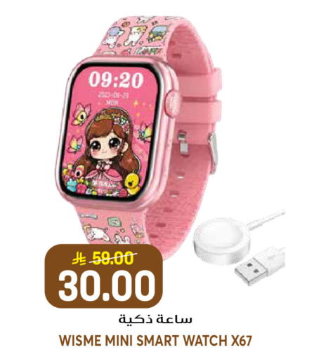 available at جراند هايبر in مملكة العربية السعودية, السعودية, سعودية - الرياض