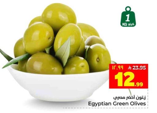 available at Hyper Al Wafa in KSA, Saudi Arabia, Saudi - Jeddah